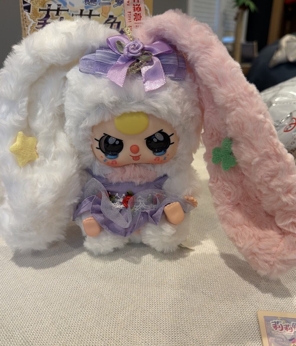 Baby Three Lily Rabbit Town 100% Plush Pendant Box And Card , Crying Eyes